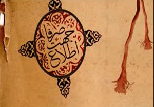 دانلود صرفا جهت اطلاع 7 آبان 94