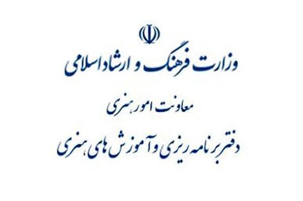 آغاز فعالیت آموزشگاههای آزاد هنری با رعایت دستورالعملهای وزارت بهداشت