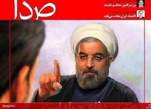تازهترین بیحرمتی نشریه حامی دولت به بنیانهای اعتقادی مردم