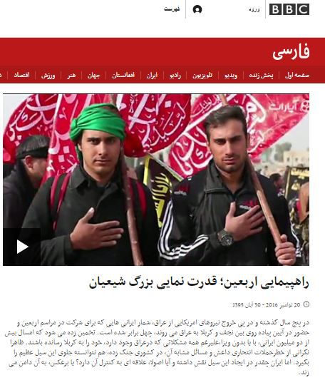 ایران کربلا را به رخ سعودیها کشید