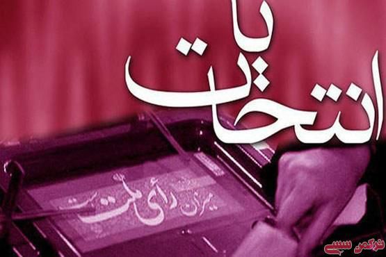 انصراف دو نامزد دیگر در حوزه انتخابیه گنبدکاووس