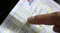 جزئیات افزایش قیمت گاز +جدول ‎