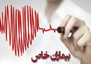 وجود بیش از ۶ هزار نفر با بیماری خاص در استان