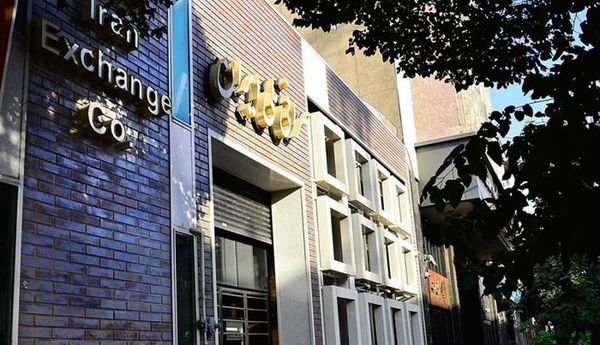 قیمت جدید ارز در صرافی ملی امروز (۹۹/۰۴/۰۸)