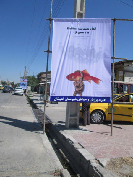 تصاویر / گمیشان آماده استقبال از کاروان شهدای غواص