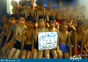 اجرای طرح ملی شنا در گالیکش آغاز شد