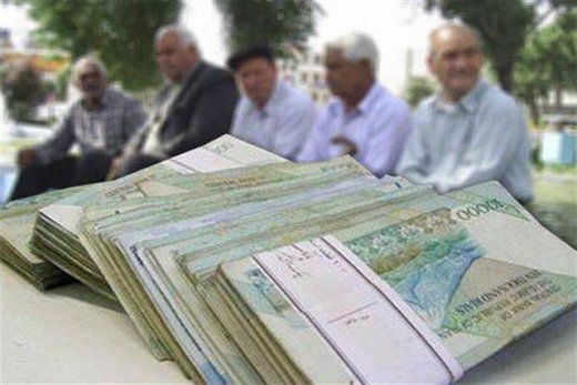 خبر خوب برای بازنشستگان