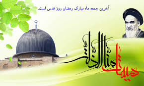 مسیر راهپیمایی روز قدس در بندرترکمن اعلام شد
