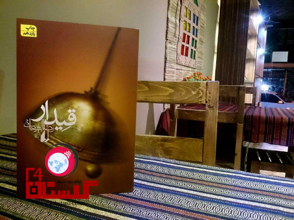 رضاامیرخانی هنوز برای من یک علامت سوال است