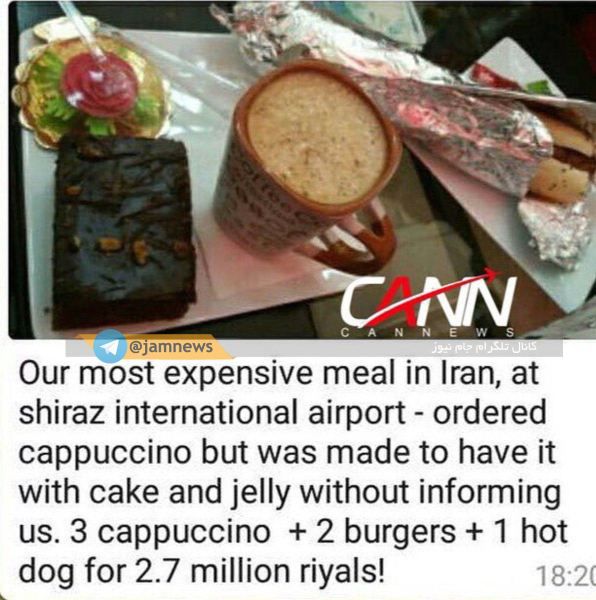 اقدام زشت در فرودگاه شیراز با توریست خارجی+ عکس