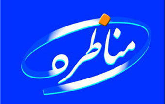 مناظره دام شورای اصلاح طلبان گلستان برای مطرح کردن کاندیداهای مجلس خود است