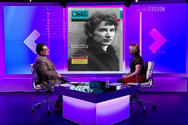 دستورالعمل بی بی سی فارسی در یک نشریه داخلی اجرا شد +فیلم