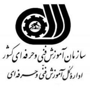 آموزش متقاضیان مشاغل دانش بنیان و حرفه ای محور