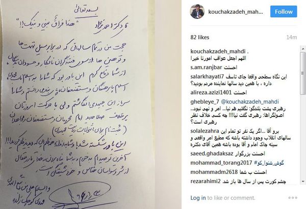 اینستاپست / شما به اندازه همه ظلم هایی که دیدید ، ظلم کرده اید!!