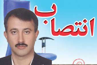 عبدالقدیر کریمی سرپرست مدیر کل حوزه استاندار گلستان شد
