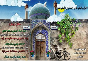 اکران جشنواره مردمی فیلم عمار برای اولین بار در گالیکش + تصاویر