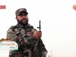 دانلود مستند «تک تیرانداز»